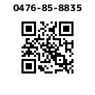 0476-85-8835
